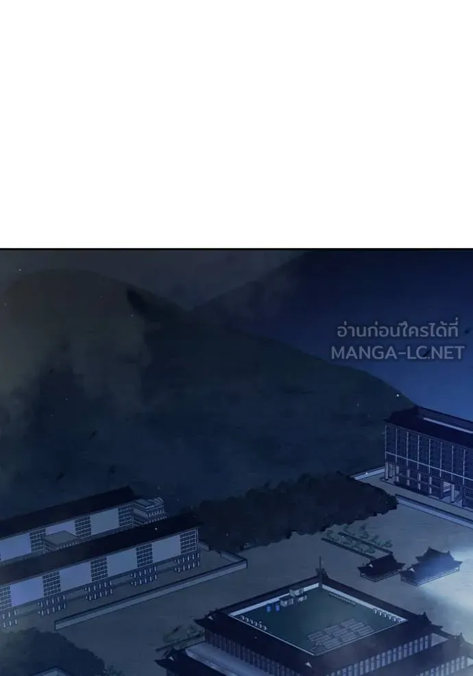 Juvenile Prison เยาวชนคนคุก ตอนที่ 64 หน้า 259