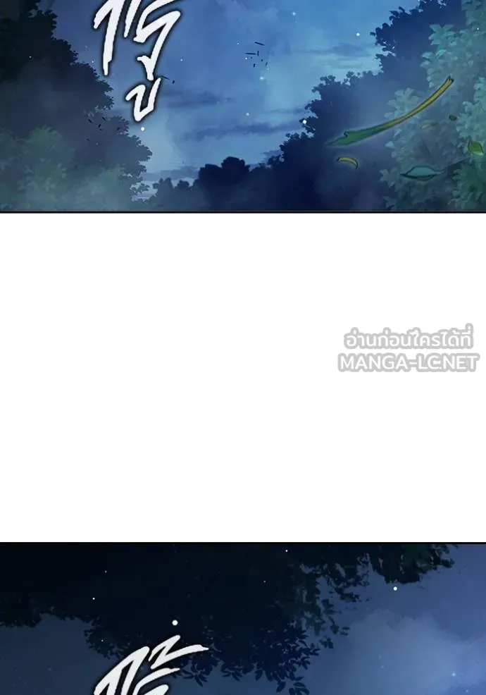 Juvenile Prison เยาวชนคนคุก ตอนที่ 64 หน้า 262