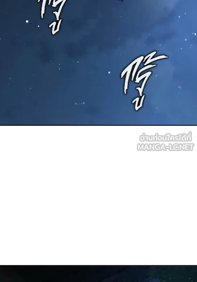 Juvenile Prison เยาวชนคนคุก ตอนที่ 64 หน้า 263