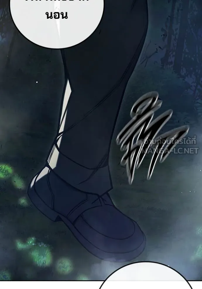 Juvenile Prison เยาวชนคนคุก ตอนที่ 64 หน้า 266