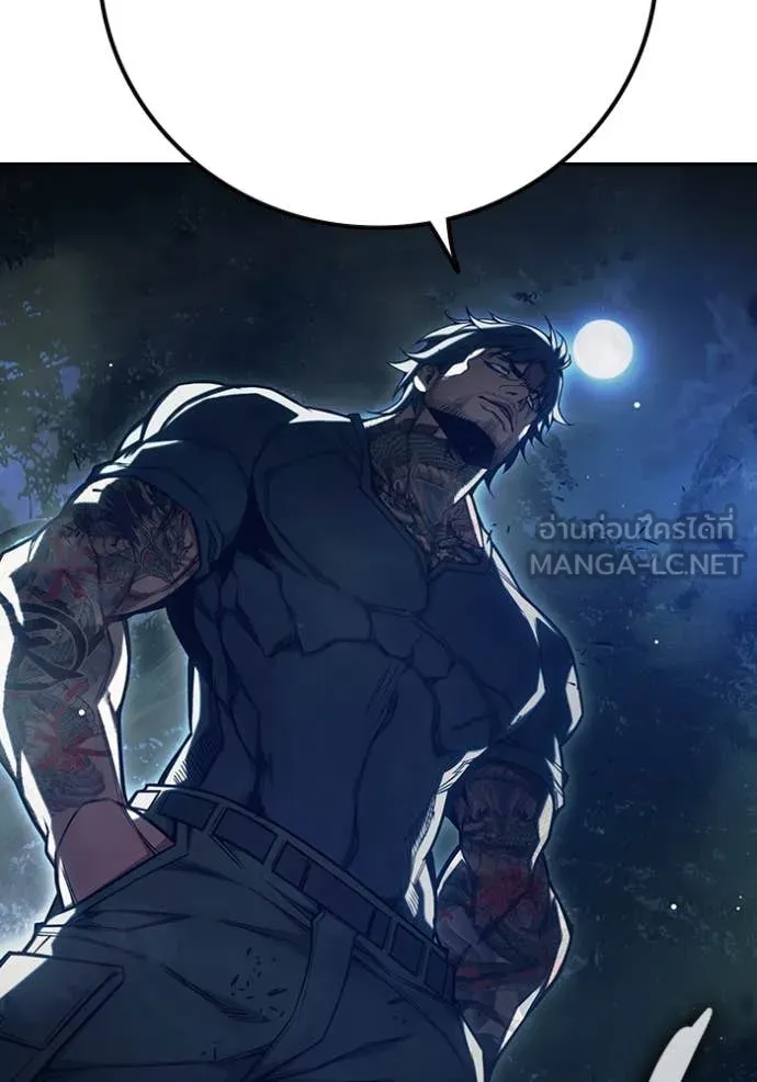 Juvenile Prison เยาวชนคนคุก ตอนที่ 64 หน้า 268