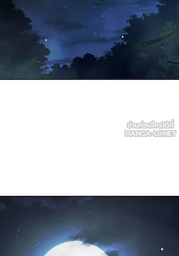 Juvenile Prison เยาวชนคนคุก ตอนที่ 64 หน้า 285