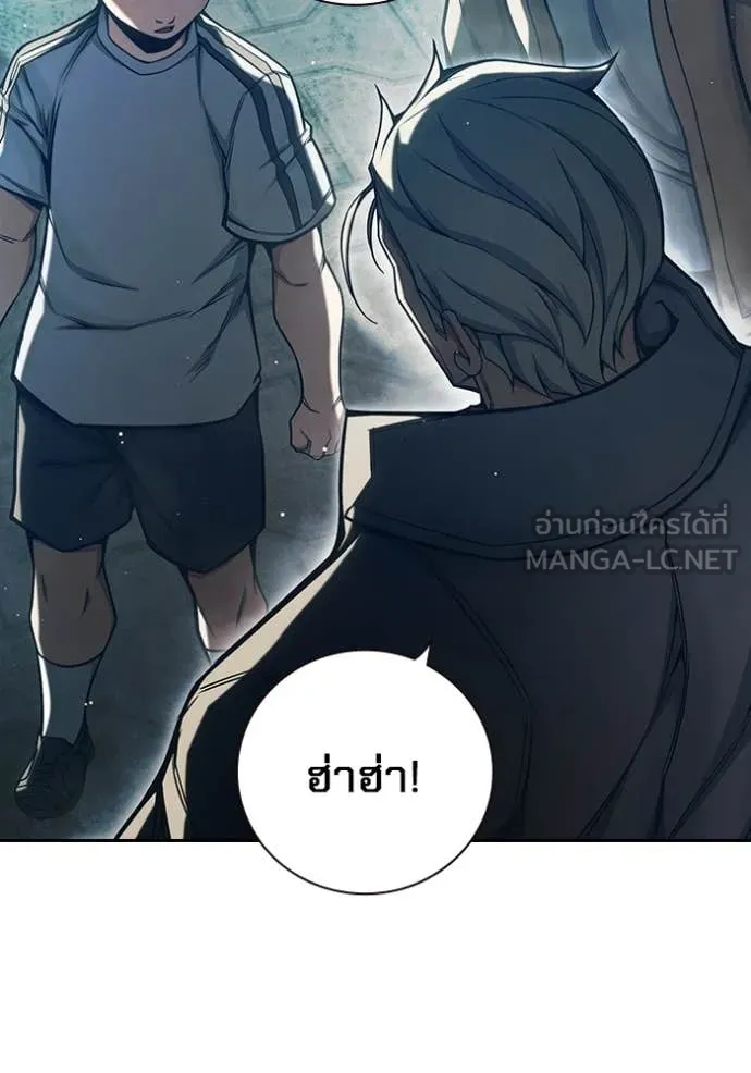 Juvenile Prison เยาวชนคนคุก ตอนที่ 64 หน้า 29