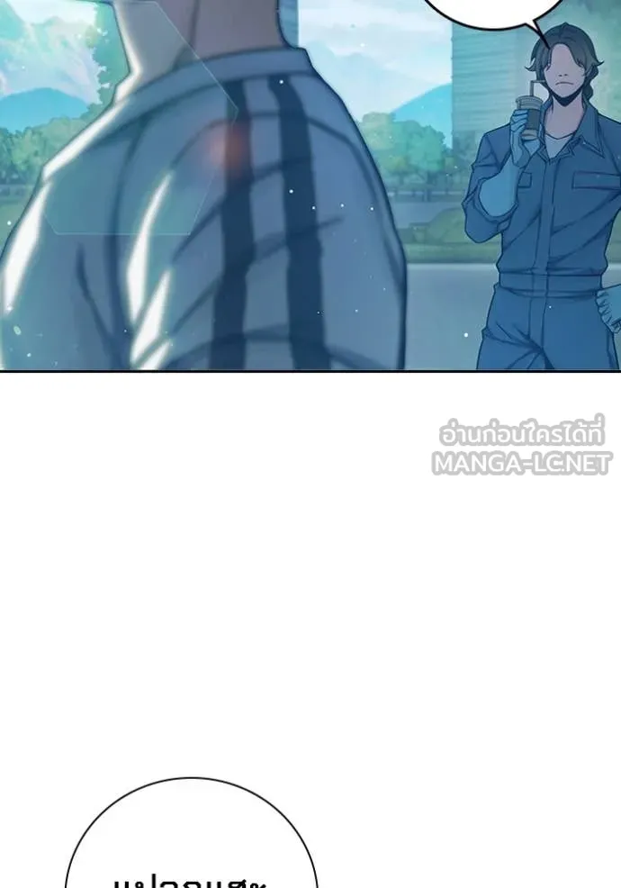 Juvenile Prison เยาวชนคนคุก ตอนที่ 64 หน้า 35