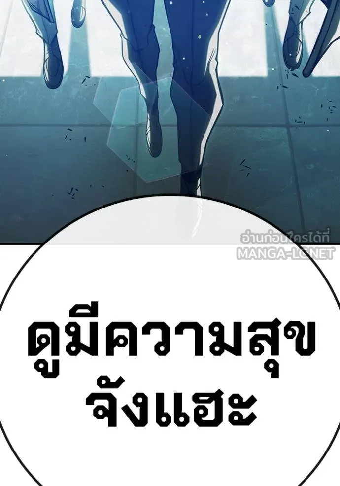 Juvenile Prison เยาวชนคนคุก ตอนที่ 64 หน้า 40