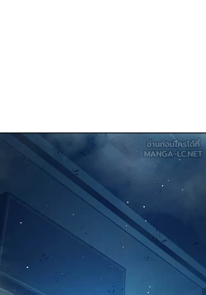 Juvenile Prison เยาวชนคนคุก ตอนที่ 64 หน้า 45