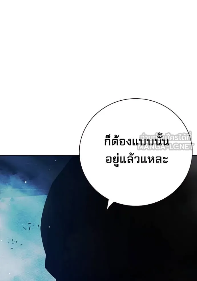 Juvenile Prison เยาวชนคนคุก ตอนที่ 64 หน้า 48