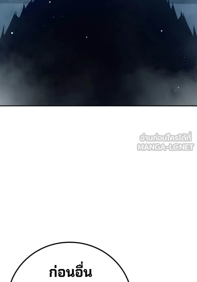 Juvenile Prison เยาวชนคนคุก ตอนที่ 64 หน้า 60