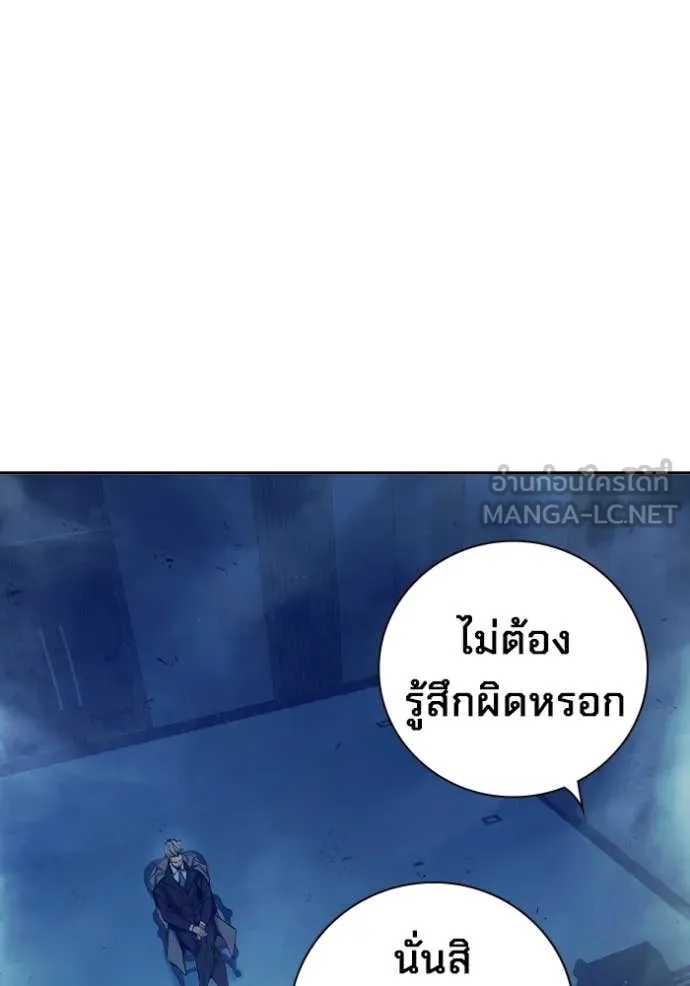 Juvenile Prison เยาวชนคนคุก ตอนที่ 64 หน้า 63