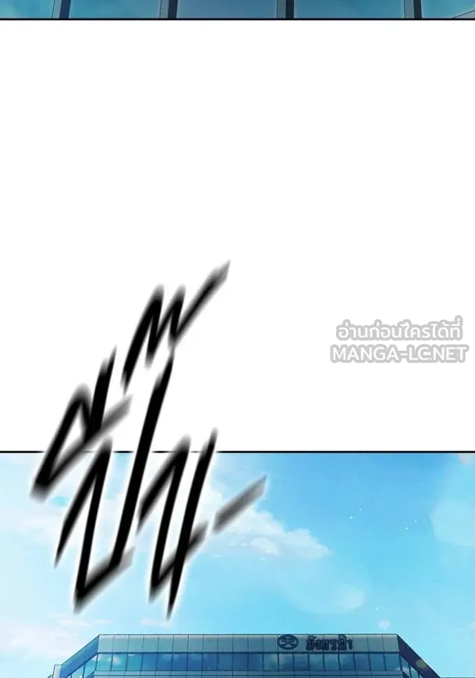 Juvenile Prison เยาวชนคนคุก ตอนที่ 64 หน้า 7