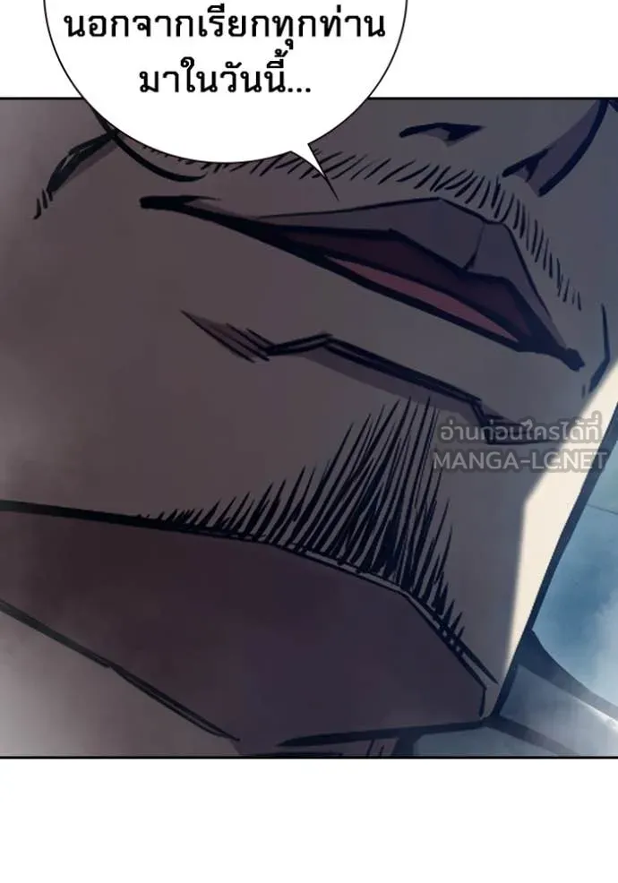 Juvenile Prison เยาวชนคนคุก ตอนที่ 64 หน้า 72