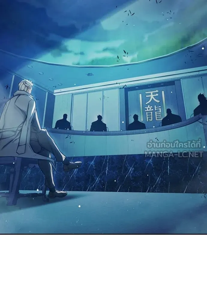 Juvenile Prison เยาวชนคนคุก ตอนที่ 64 หน้า 76