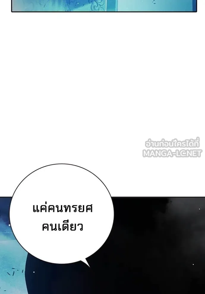 Juvenile Prison เยาวชนคนคุก ตอนที่ 64 หน้า 78