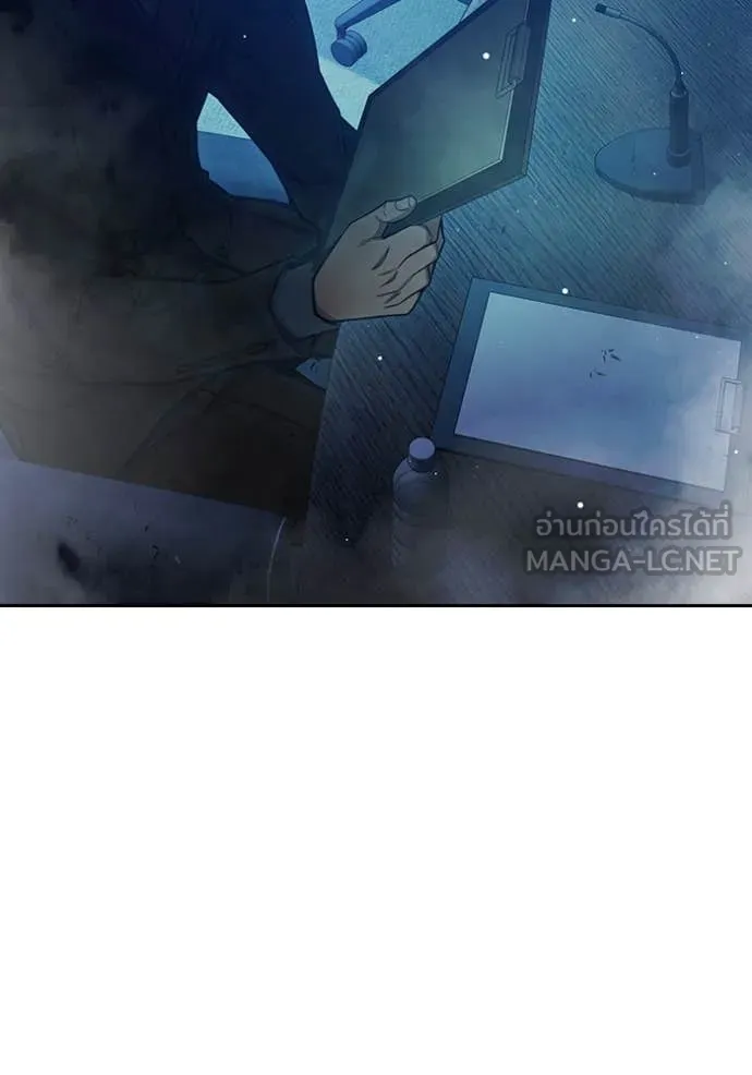 Juvenile Prison เยาวชนคนคุก ตอนที่ 64 หน้า 81