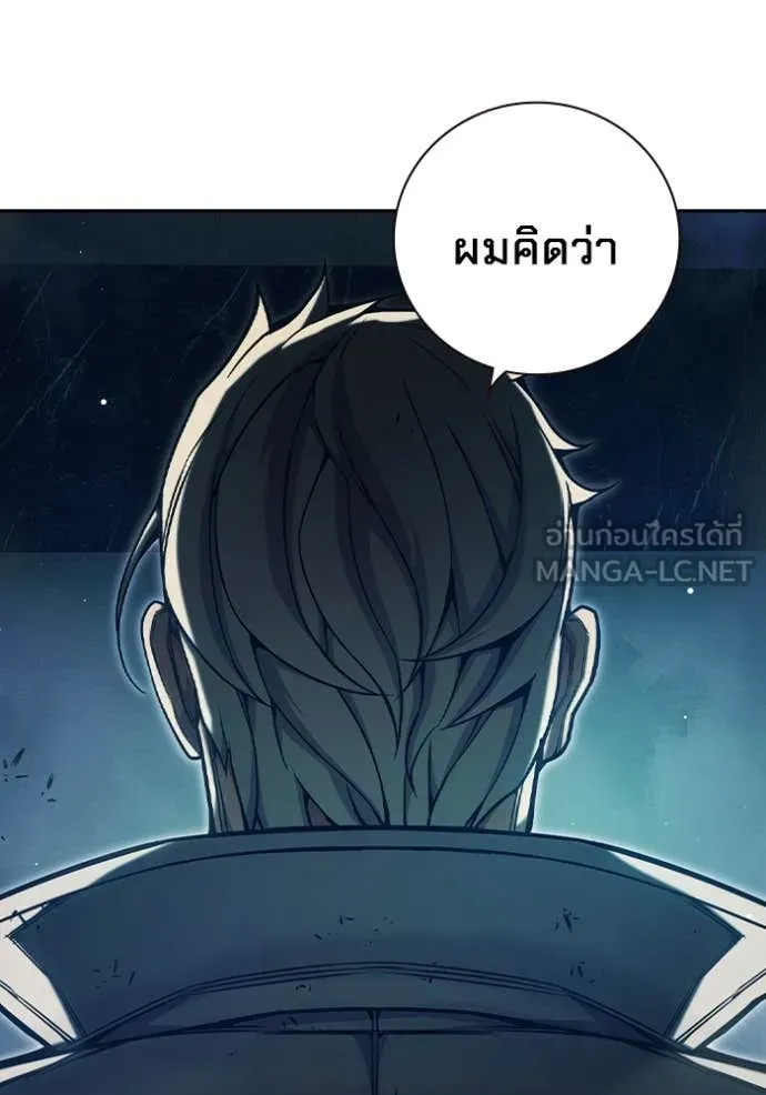 Juvenile Prison เยาวชนคนคุก ตอนที่ 64 หน้า 82