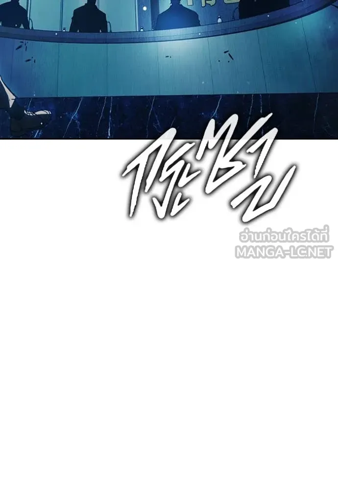 Juvenile Prison เยาวชนคนคุก ตอนที่ 64 หน้า 94