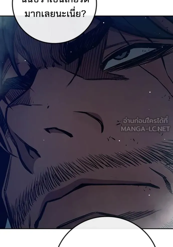 Juvenile Prison เยาวชนคนคุก ตอนที่ 65 หน้า 100