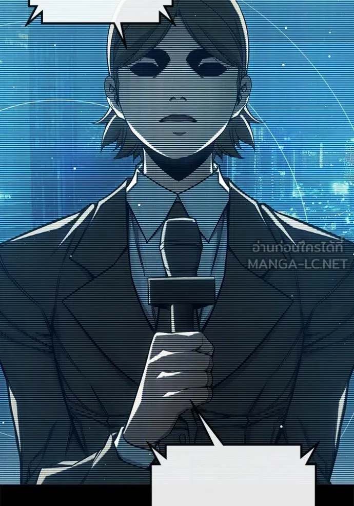 Juvenile Prison เยาวชนคนคุก ตอนที่ 65 หน้า 108