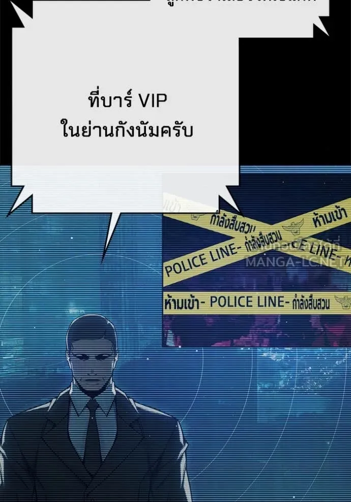Juvenile Prison เยาวชนคนคุก ตอนที่ 65 หน้า 110