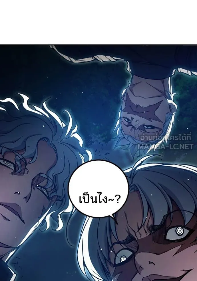 Juvenile Prison เยาวชนคนคุก ตอนที่ 65 หน้า 129