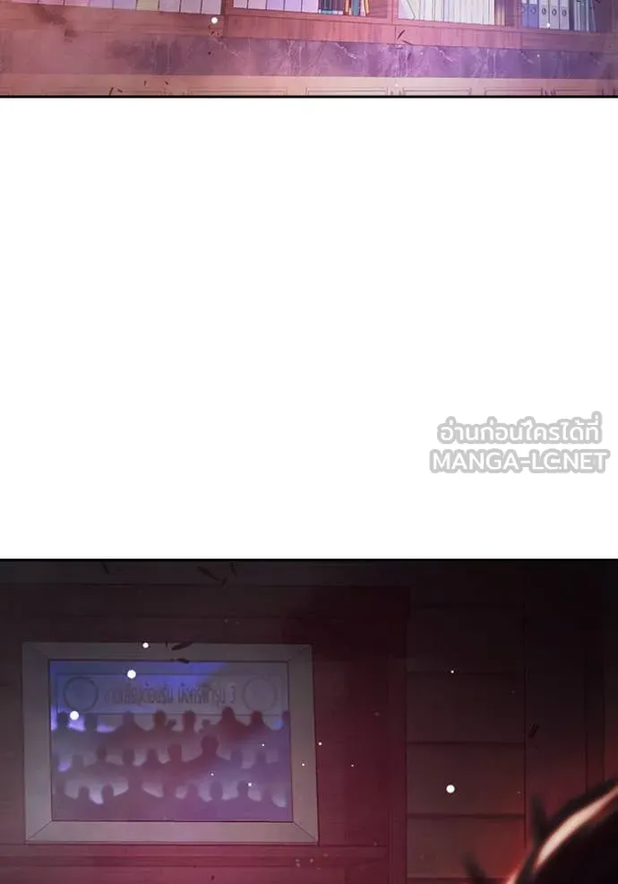 Juvenile Prison เยาวชนคนคุก ตอนที่ 65 หน้า 13
