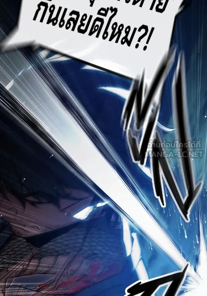 Juvenile Prison เยาวชนคนคุก ตอนที่ 65 หน้า 137