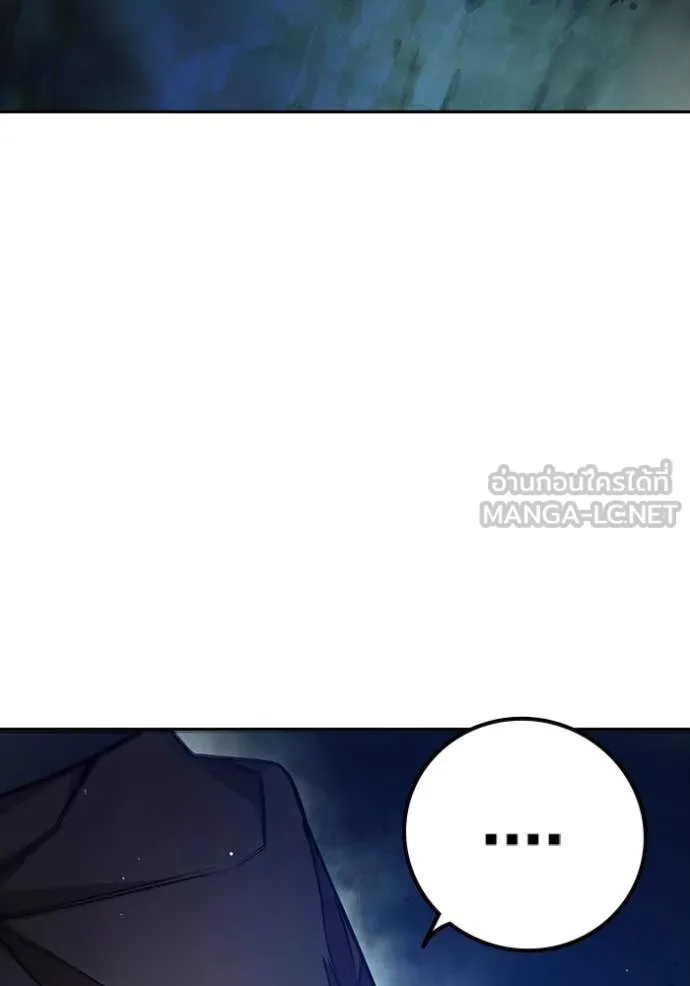 Juvenile Prison เยาวชนคนคุก ตอนที่ 65 หน้า 140