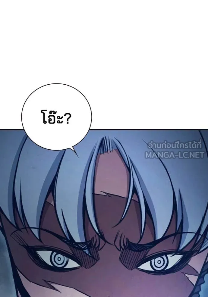 Juvenile Prison เยาวชนคนคุก ตอนที่ 65 หน้า 142