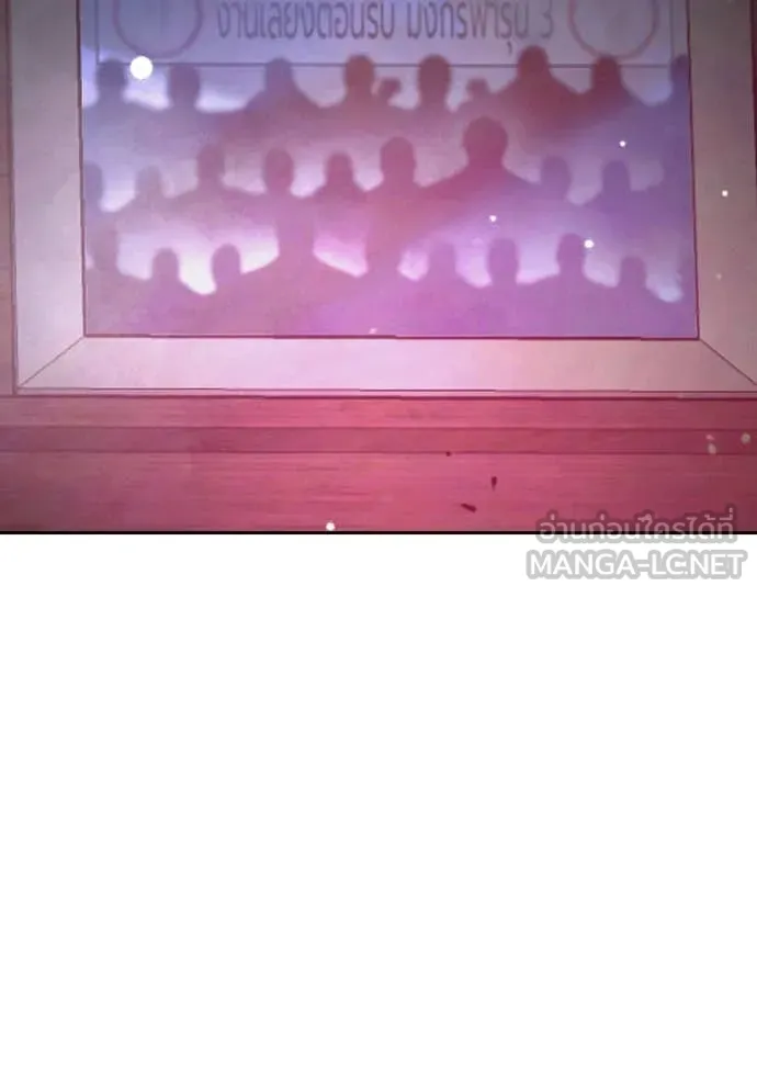 Juvenile Prison เยาวชนคนคุก ตอนที่ 65 หน้า 16