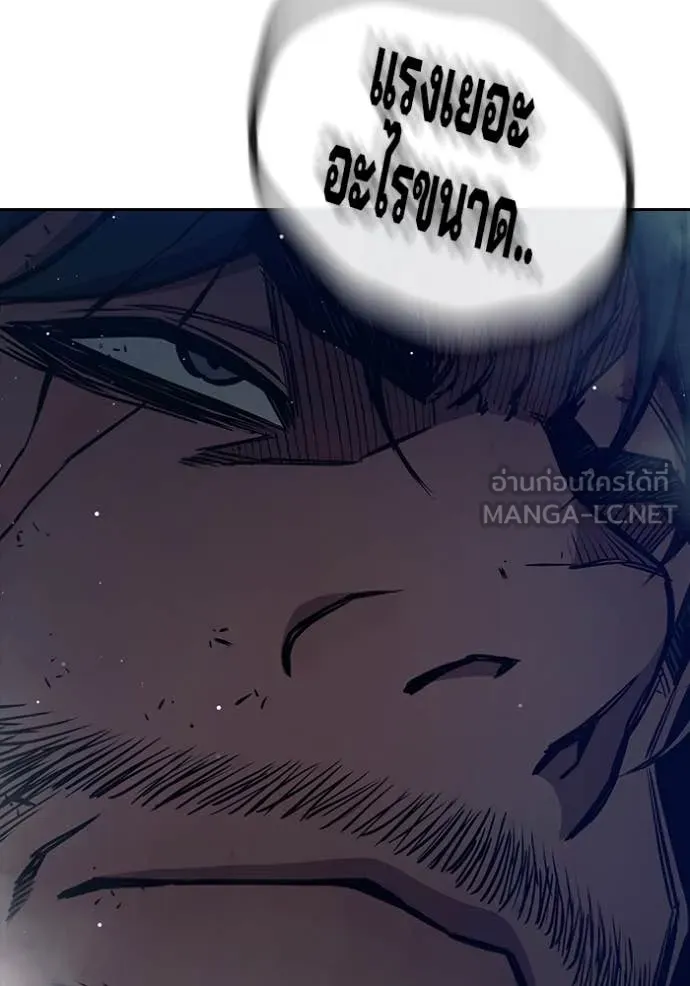 Juvenile Prison เยาวชนคนคุก ตอนที่ 65 หน้า 160