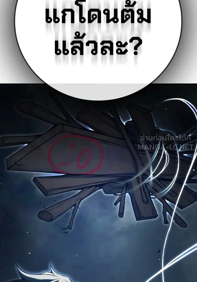 Juvenile Prison เยาวชนคนคุก ตอนที่ 65 หน้า 162