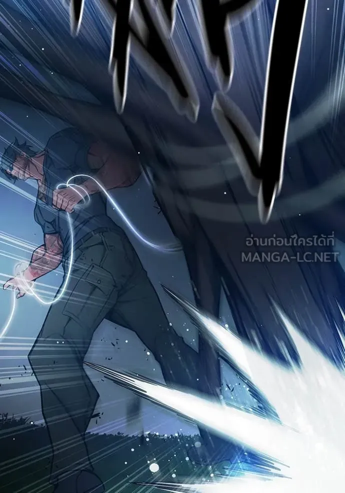 Juvenile Prison เยาวชนคนคุก ตอนที่ 65 หน้า 165