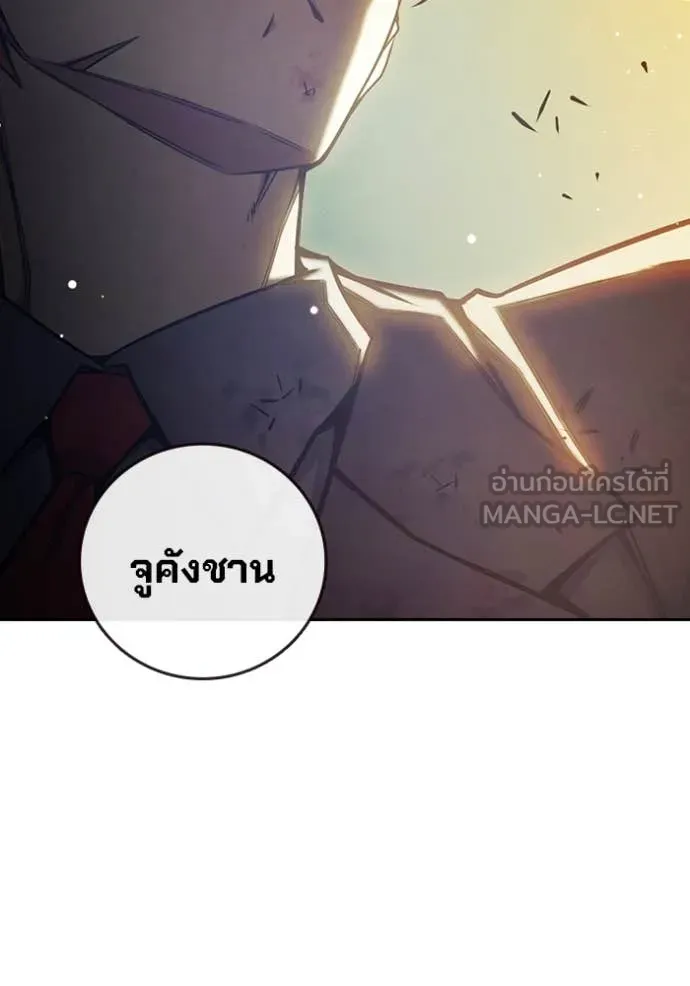 Juvenile Prison เยาวชนคนคุก ตอนที่ 65 หน้า 185