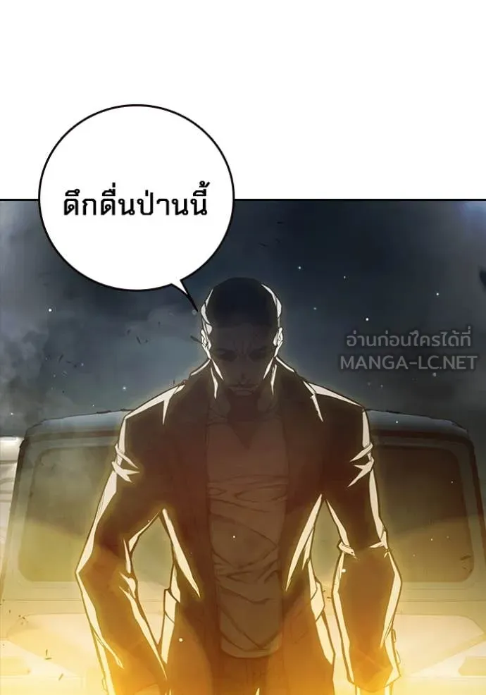 Juvenile Prison เยาวชนคนคุก ตอนที่ 65 หน้า 186