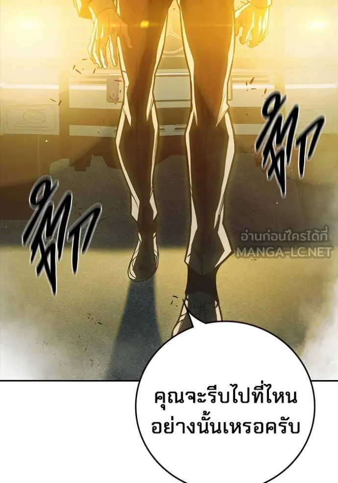 Juvenile Prison เยาวชนคนคุก ตอนที่ 65 หน้า 187