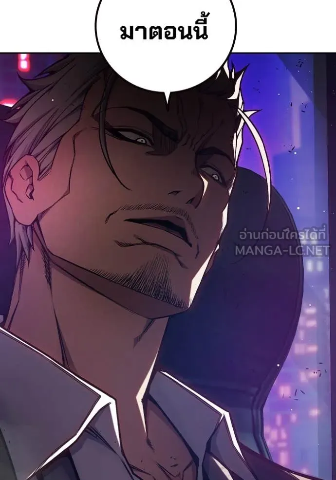 Juvenile Prison เยาวชนคนคุก ตอนที่ 65 หน้า 19