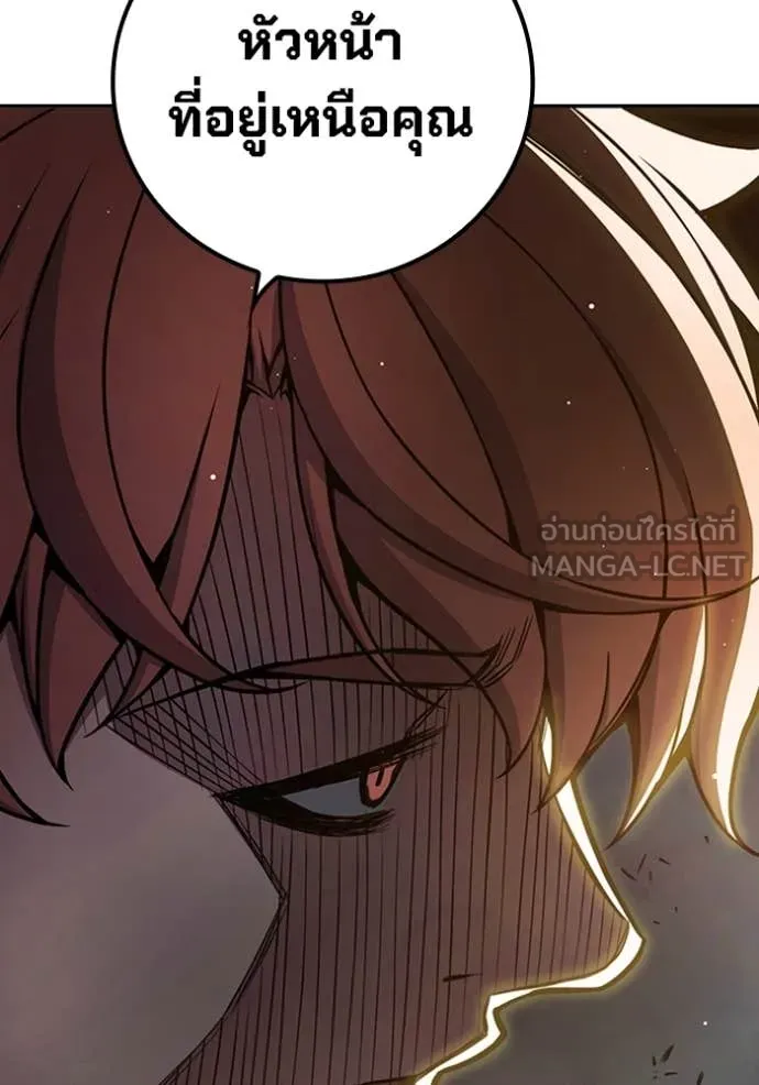 Juvenile Prison เยาวชนคนคุก ตอนที่ 65 หน้า 200