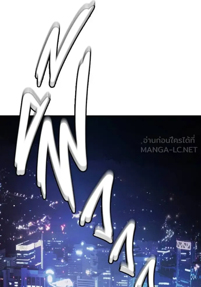 Juvenile Prison เยาวชนคนคุก ตอนที่ 65 หน้า 21