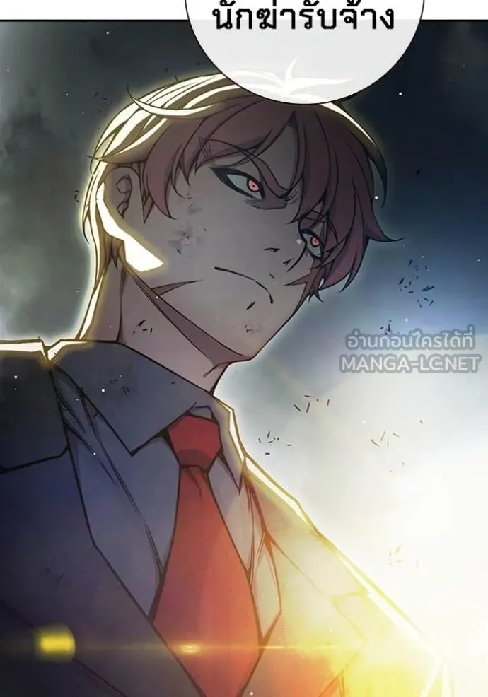 Juvenile Prison เยาวชนคนคุก ตอนที่ 65 หน้า 210