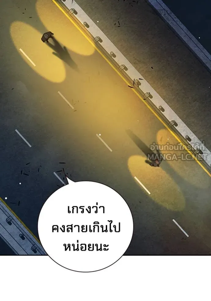 Juvenile Prison เยาวชนคนคุก ตอนที่ 65 หน้า 216