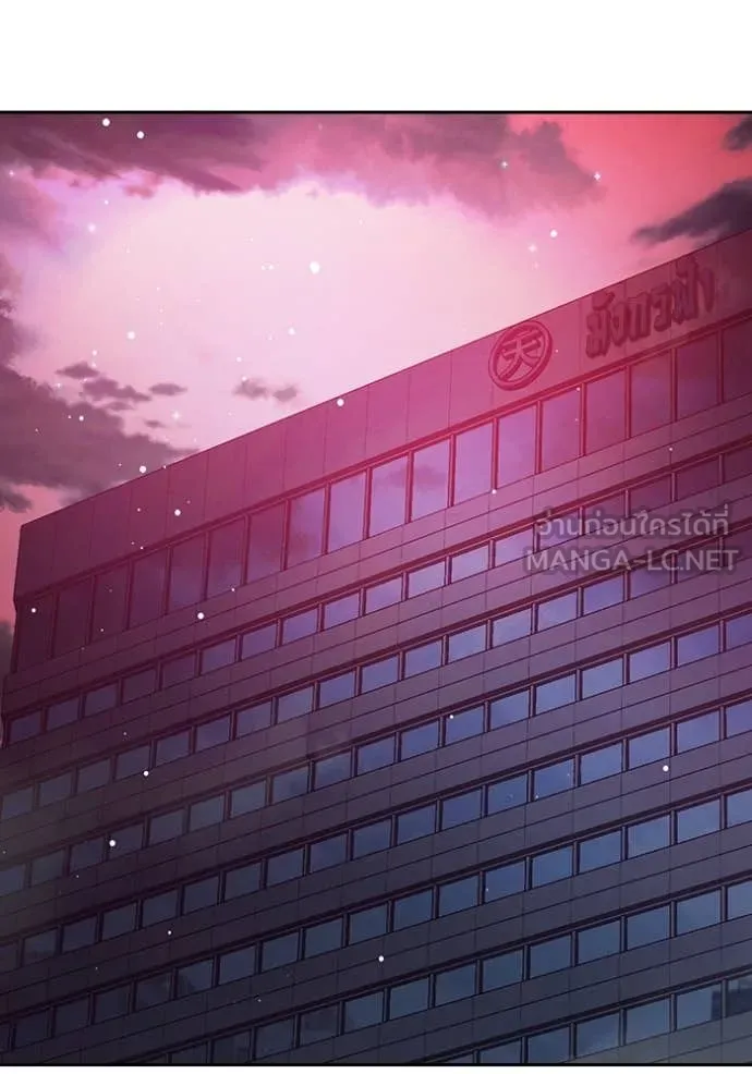 Juvenile Prison เยาวชนคนคุก ตอนที่ 65 หน้า 23