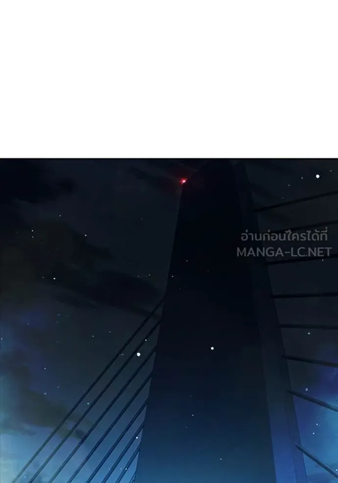 Juvenile Prison เยาวชนคนคุก ตอนที่ 65 หน้า 234