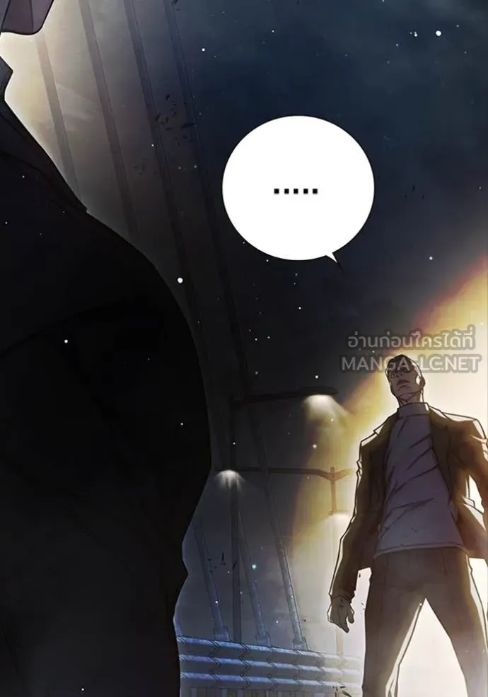 Juvenile Prison เยาวชนคนคุก ตอนที่ 65 หน้า 236