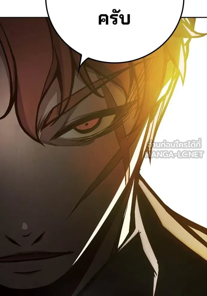 Juvenile Prison เยาวชนคนคุก ตอนที่ 65 หน้า 240