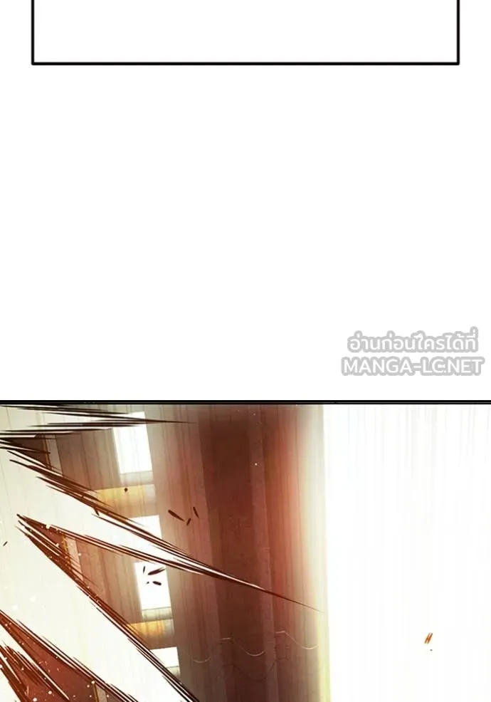 Juvenile Prison เยาวชนคนคุก ตอนที่ 65 หน้า 249