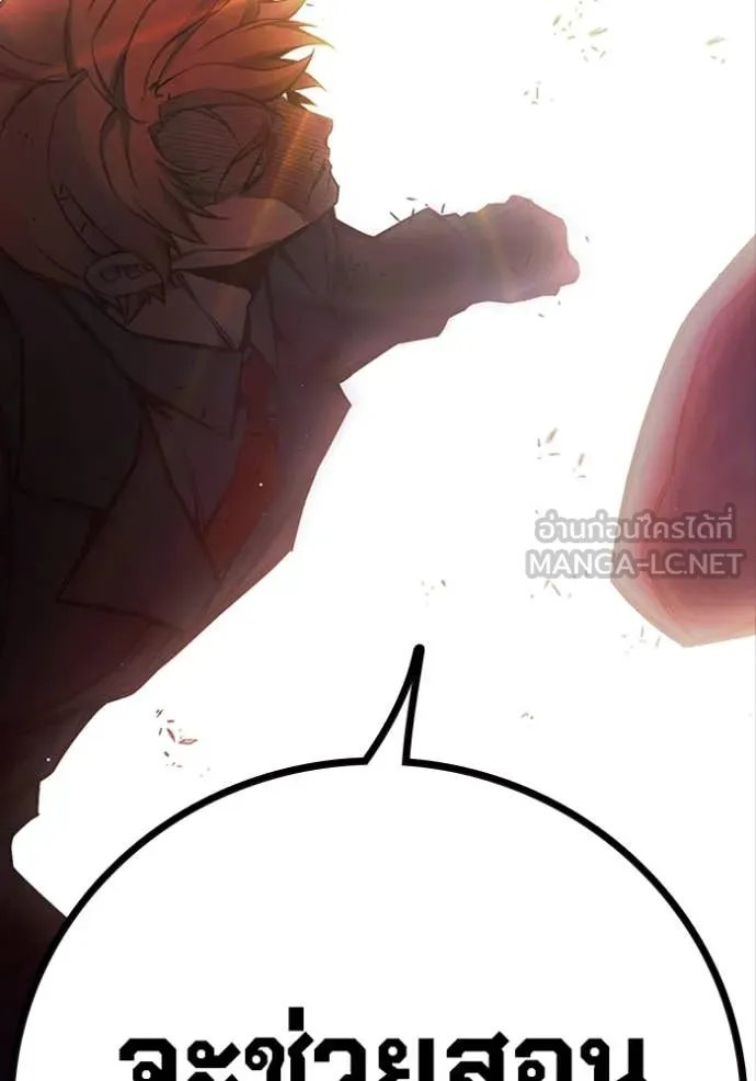 Juvenile Prison เยาวชนคนคุก ตอนที่ 65 หน้า 253