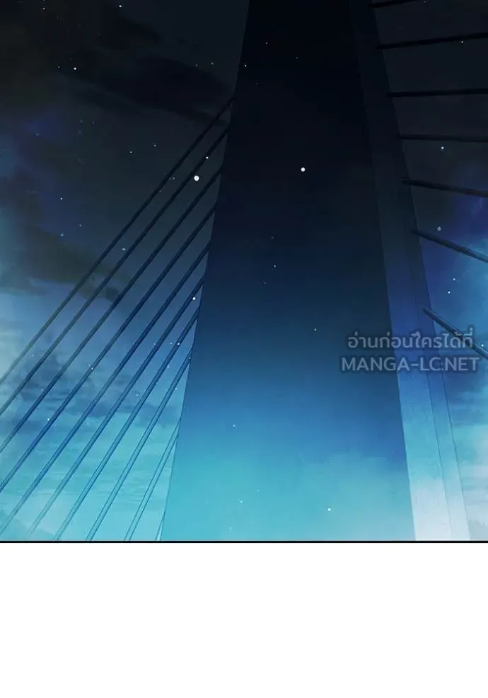 Juvenile Prison เยาวชนคนคุก ตอนที่ 65 หน้า 44