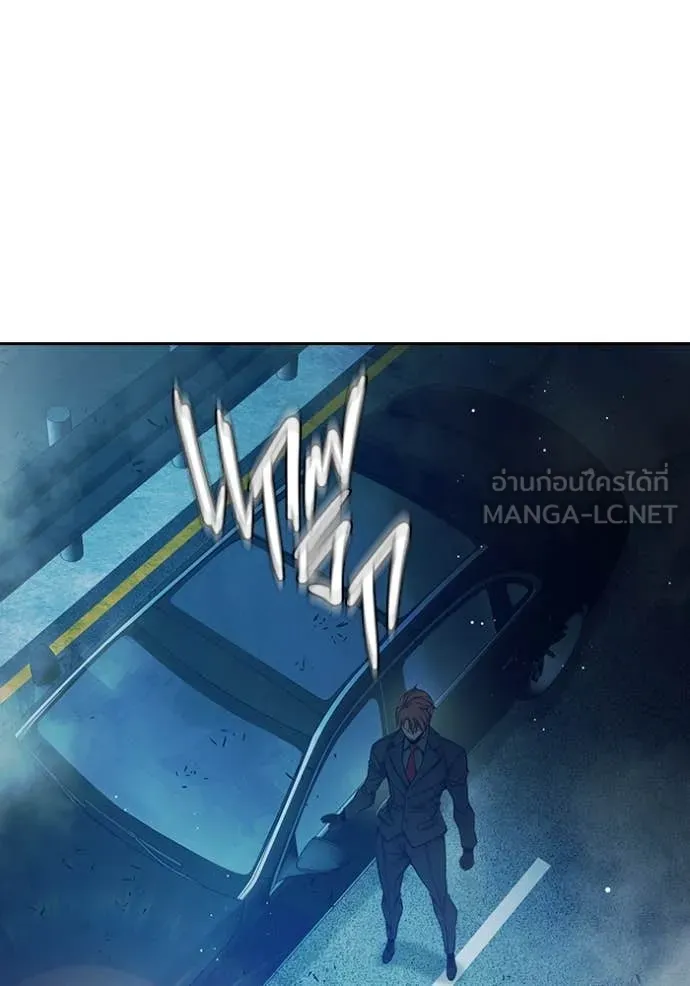 Juvenile Prison เยาวชนคนคุก ตอนที่ 65 หน้า 45