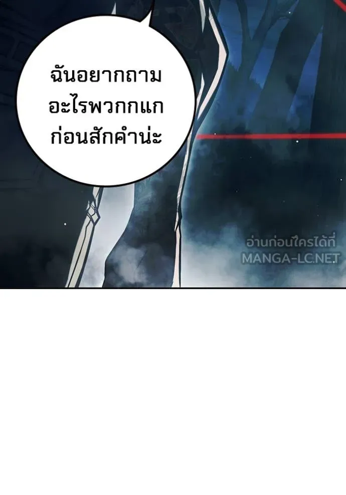 Juvenile Prison เยาวชนคนคุก ตอนที่ 65 หน้า 63