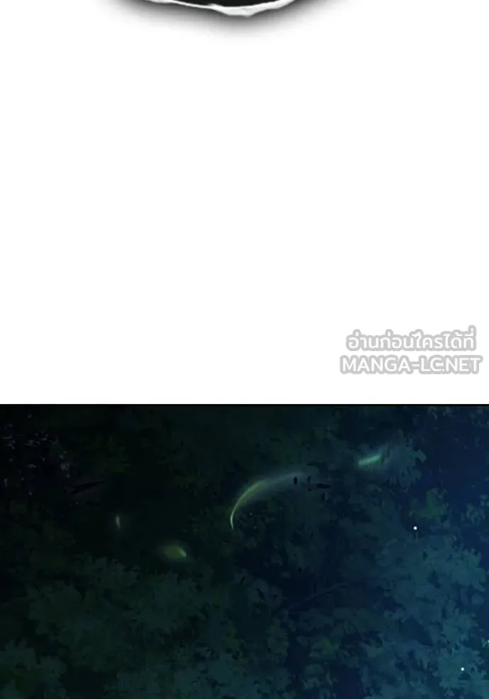 Juvenile Prison เยาวชนคนคุก ตอนที่ 65 หน้า 70
